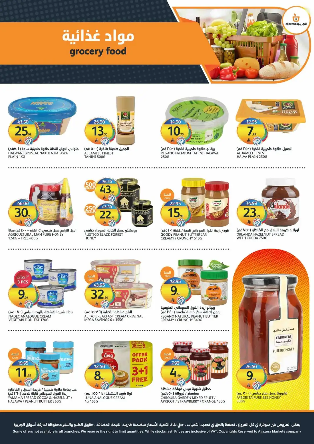 Aljazera Markets Hot Summer Offers | Latest Leaflets page 16